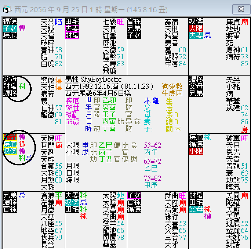螢幕擷取畫面 2024-09-25 010959.png
